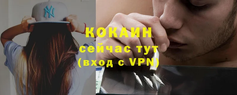 Cocaine VHQ Белоозёрский