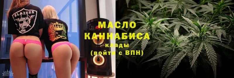 хочу наркоту  Белоозёрский  KRAKEN вход  ТГК THC oil 